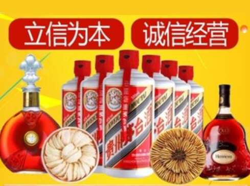 栾城回收礼品虫草洋酒